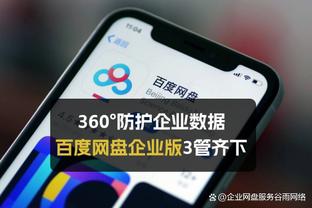 188金宝搏有app吗截图1